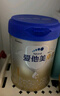 爱他美（Aptamil）卓傲婴儿配方奶粉1段（0—6月龄）800g*1罐  爱他美卓傲 实拍图