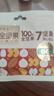 百草味7种纯坚果每日坚果7日装/7包175g独立小包装全坚果健康休闲 实拍图