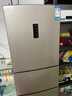 容声253L三开门小冰箱小户型超薄一级能效风冷无霜变频节能家用以旧换新璀璨金BCD-253WD16NPA国家补贴 实拍图