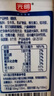 光明 优加纯牛奶250ml*12盒3.3g原生乳蛋白浓醇营养早餐奶礼盒装 实拍图