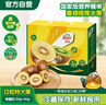 佳沛（zespri）新西兰 阳光金奇异果12粒礼盒特大果单果约122-146g 猕猴桃 水果 实拍图