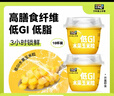北纬47度水果玉米粒杯装 60g*10盒  低脂低GI鲜甜即食玉米东北 早餐苞米 实拍图