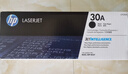 惠普（HP）30A（CF230A）原装硒鼓黑色单支装（适用hp 227fdw/227sdn/203dn/203d/203dw/203dw）打印页数1600 实拍图