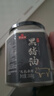 云山半黑猪油300g 0添加剂无抗黑猪肉脊膘肉熬制 拌饭食用猪油火锅底料 实拍图