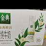 伊利金典纯牛奶整箱 200ml*24盒 3.6g乳蛋白 原生高钙 礼盒装 实拍图