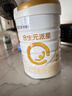 合生元（BIOSTIME）派星2段婴幼儿配方奶粉6-12个月 【100%原罐进口】800g*4罐 实拍图