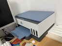 惠普（HP）Tank725/582/583打印机家用 墨仓式连供打印机办公照片彩色喷墨打印机 519升级A4 Tank 725【自动双面打印 无线手机连接】 实拍图