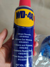 WD-40除锈剂铁锈wd40润滑油机械防锈油螺丝螺栓松动门锁清洁200ml套装 实拍图