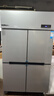 荣事达（Royalstar）四门冰箱商用冷藏冷冻双温冰柜六门大容量冰箱餐饮厨房饭店立式不锈钢保鲜四开门风冷无霜冰箱 经济款 | 四门双温650L【上冻下藏】-15°C 实拍图
