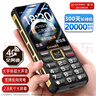 金立（Gionee）老年机10000毫安大电池老年手机超长待机4G全网通2025新款大屏大字大声音老人专用按键功能机 黑色 实拍图