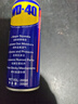 WD-40除锈剂润滑wd40门锁润滑油机械防锈油螺丝螺栓松动剂铁锈清洁神器 实拍图