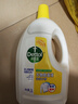 滴露（Dettol）衣物除菌液 消毒液 柠檬3L 99.9%杀菌除螨内衣儿童衣物可配洗衣液 实拍图
