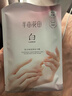 半亩花田烟酰胺手膜保湿细嫩双手补水细纹干裂滋润防干裂手部护理女20双 实拍图