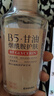 美姿底B5维生素E甘油脸部护肤补水保湿抗皱紧致妆前男女圣诞节礼物1瓶 实拍图
