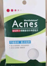 曼秀雷敦（Mentholatum）乐肤洁隐形痘痘贴 轻薄遮瑕上妆抗痘祛痘贴 面膜吸脓26片约会神器 实拍图