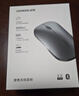 绿联无线鼠标蓝牙鼠标 适用苹果华为笔记本电脑iPad平板 轻音办公可Type-C充电轻薄便携双模鼠标 M256 实拍图
