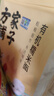 方家铺子中华老字号  有机糯米粉3斤 汤圆年糕糍粑 杂粮面粉 实拍图