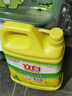 立白清新柠檬味洗洁精大桶1.5kg 除味去油去腥 餐具净洗涤灵洗碗液 实拍图
