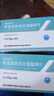 [中诺艾林] 阿莫西林克拉维酸钾片 0.375g*6片/盒 实拍图