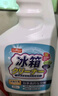 巨奇冰箱清洁剂消毒除霉杀菌清洗剂胶条发霉除臭去污渍专用500ml*2瓶 实拍图