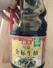 海天 特级金标生抽酱油1.28L【特级酱油】金标系列 0添加防腐剂 实拍图