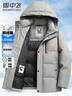雪中飞鹅绒羽绒服男士短款脱卸帽加厚保暖休闲商务秋冬外套男装180 实拍图