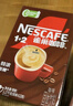 雀巢（Nestle）【樊振东同款】1+2原味低糖*速溶咖啡三合一冲调饮品90条1350g 实拍图