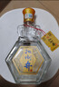 扳倒井 好客1915 扳倒井香型白酒 42度480ml品鉴装纯粮酿造口粮酒 实拍图