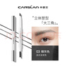 卡姿兰（Carslan）俏眉精致眉笔升级版防水防汗含替换芯#03烟灰色0.25g*2新年礼物女 实拍图