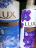 力士（LUX）沐浴露套装 闪亮冰爽沐浴乳1000g 送幽莲350g 香味持久 实拍图
