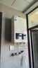美的（Midea）燃气热水器 家用天然气平衡式 浴室可安装 智能变频恒温平衡机 厨房专用安全HC7/HC9 以旧换新 13L 智能变升节能水伺服HC9 浴室可安装 浴室可安装 实拍图