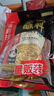 海底捞火锅蘸料 麻辣味火锅蘸料120g 凉拌菜拌面 烧烤家用调味料芝麻酱 实拍图
