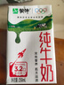 蒙牛【新鲜日期】全脂纯牛奶200ml*24盒 家庭送礼盒装 电商定制 实拍图