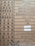 凌远艾灸仪 熏蒸仪器 一体机无烟 全身通用 医用 多功能 红蓝光治疗仪 AJ07a升级双仓红蓝光艾灸仪【艾饼7盒+艾绒7盒 实拍图