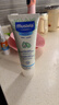 妙思乐（MUSTELA）儿童面霜婴儿秋冬保湿滋润面霜40ml*2 儿童保湿面霜法国进口 实拍图