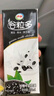 伊利谷粒多黑谷牛奶饮品250ml*12盒/箱黑豆+黑米+黑芝麻 谷粒多黑谷12盒 实拍图
