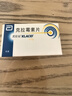 【原研药】克拉仙 克拉霉素片 0.25g*8片/盒 3盒装 实拍图