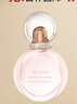 宝格丽（BVLGARI）沐光玫香淡香水50ml女士香水 效期至27年1月无礼盒礼袋 实拍图