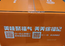 徐福记沙琪玛香酥全蛋味箱装5斤约100枚 量大更实惠 早餐面包元旦送礼 实拍图