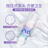 夏依eve 女性私密处护理液 多效均衡清洁慕斯150ml 绵柔泡沫洗液 实拍图