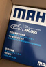 马勒（MAHLE）带炭PM2.5空调滤芯LAK1155(新蒙迪欧锐界/金牛座/福克斯19后/锐际 实拍图