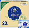 维达（Vinda）抽纸 超韧4层90抽*20包S码 山茶花印花纸巾 新旧随机发货 整箱 实拍图