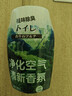 【严选同款】家用香氛香薰空气清新剂卫生间除臭剂去异味 森林1瓶装 实拍图