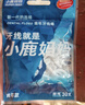 小鹿妈妈 经典牙线棒舒适深洁牙线牙签100支/袋*5袋共500支随身盒方便携带 实拍图