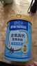 雀巢（Nestle）金装高钙营养奶粉850g成人奶粉中老年学生男士女士全家营养早餐 实拍图