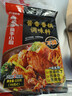 海底捞 筷手小厨麻辣香锅酸汤肥牛调料 麻婆豆腐调料川菜家常炒菜调料 酱香香锅调味料220g*3 实拍图