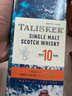 泰斯卡 10年 苏格兰单一麦芽威士忌洋酒 200ml 斯凯岛产区 实拍图