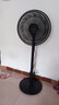 格力（GREE）电风扇家用落地扇客厅低噪省电七叶大风量落地风扇节能摇头立式办公宿舍床头空气循环扇电扇 【黑色】七叶强风 14吋升级加大 35X65h7 实拍图