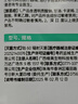 科复佳医用透明质酸钠敷贴 面膜械字号医美术后补水修复祛痘印消炎 1片 实拍图