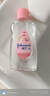 强生（Johnson）婴儿抚触油300ml 宝宝保湿护肤按摩润肤身体护发卸妆精油新年礼物 实拍图